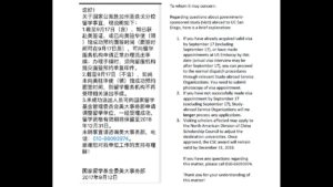 报复校方邀请达赖喇嘛演讲 中国政府叫停UCSD公派留学项目