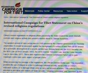 国际声援西藏运动(ICT)就中国修订的《宗教事务条例》发表的声明