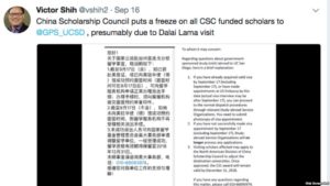 中国因达赖喇嘛演讲或制裁圣迭戈加大