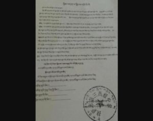 国际声援西藏运动表示,中国必须立即停止非法禁止西藏学童参加宗教活动的行为