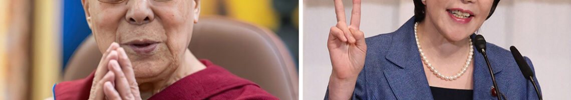 达赖喇嘛尊者致函祝贺高市早苗当选日本首相