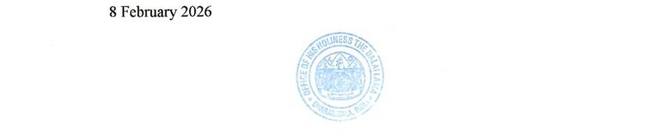 达赖喇嘛尊者办公室就尊者与“爱泼斯坦档案“相关的报道发表声明