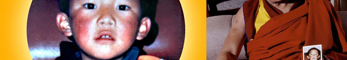 国际声援西藏运动关于班禅喇嘛37岁诞辰的声明